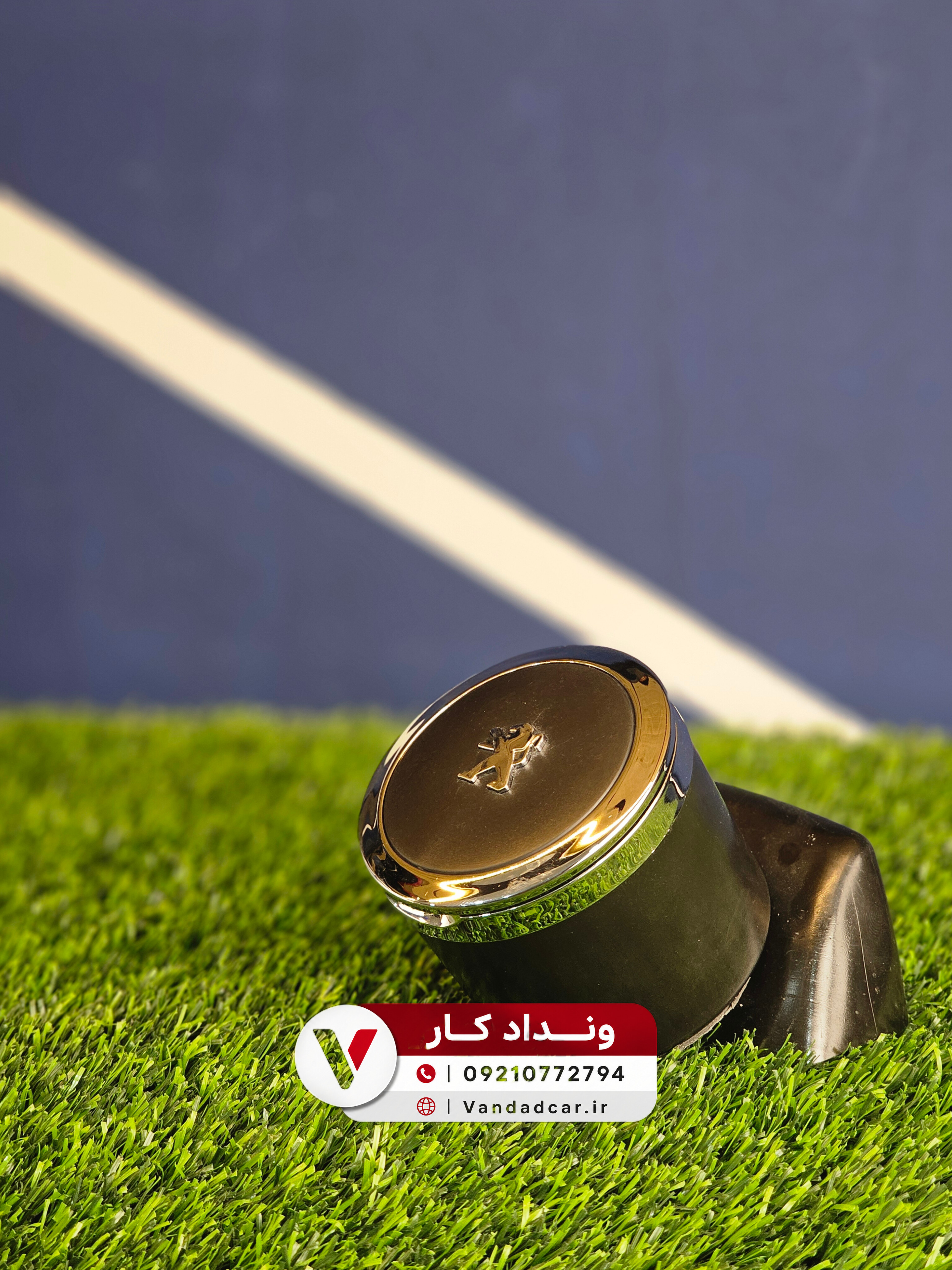 لیوان | زیرسیگاری پژو 206 / 207