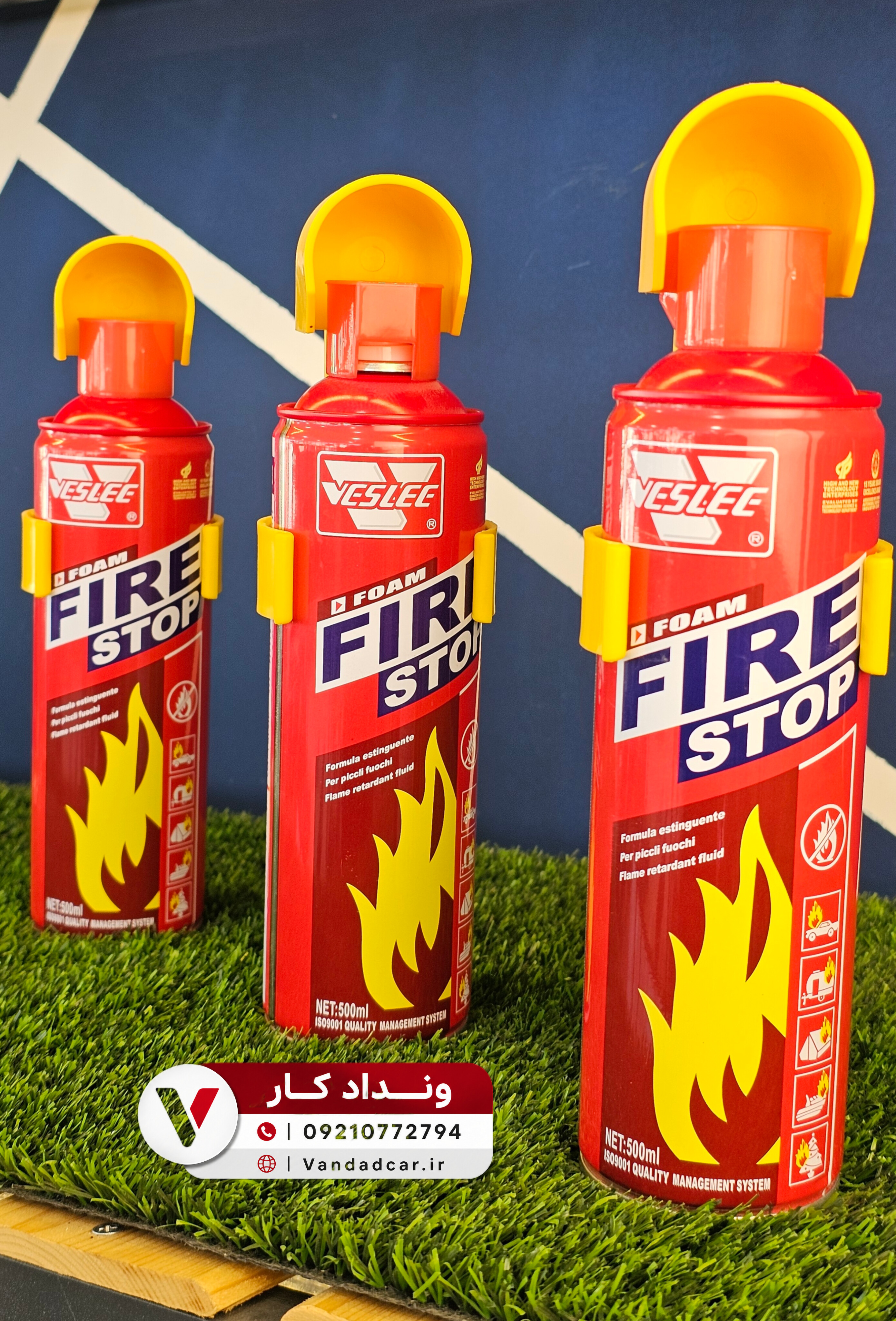 کپسول اطفاء حریق