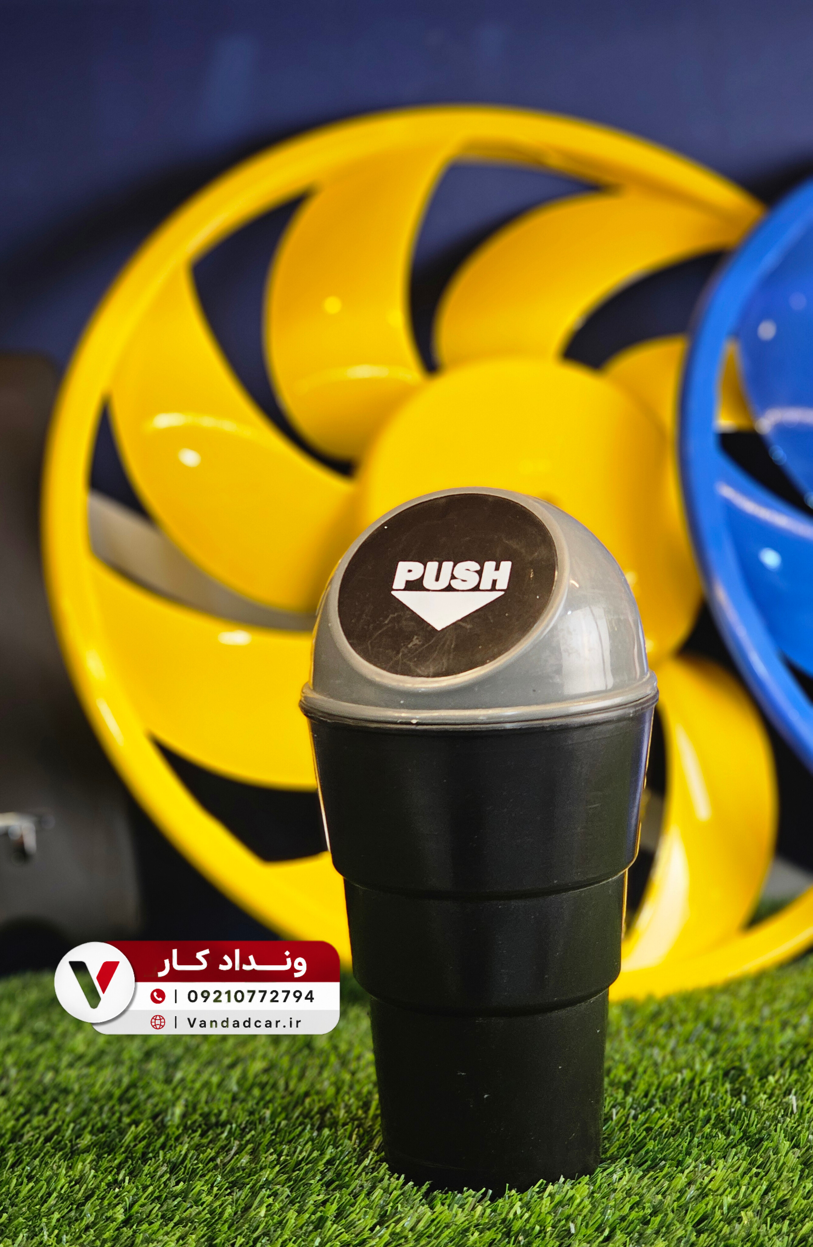 سطل زباله خودرو