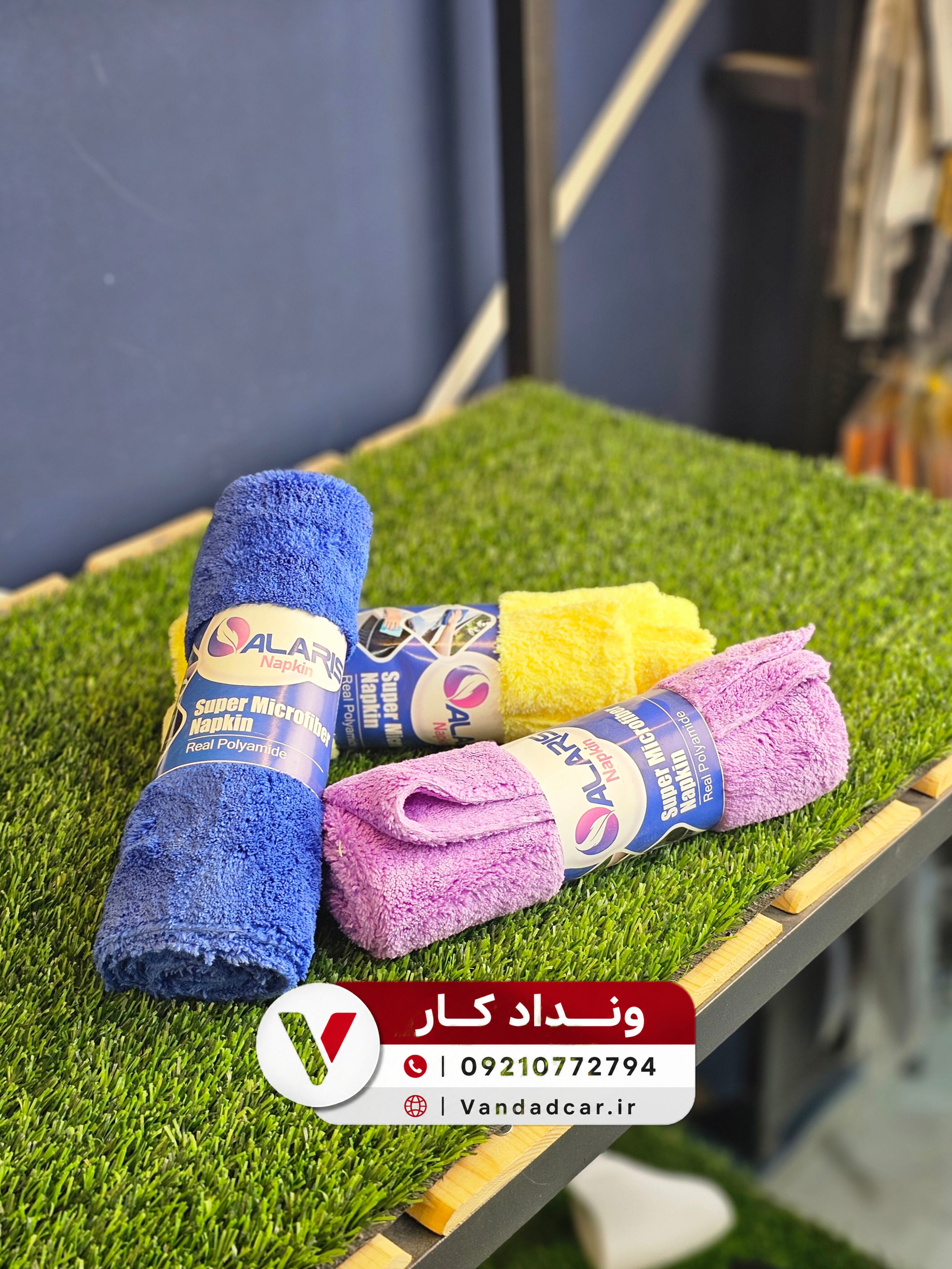 دستمال سوپر میکروفایبر