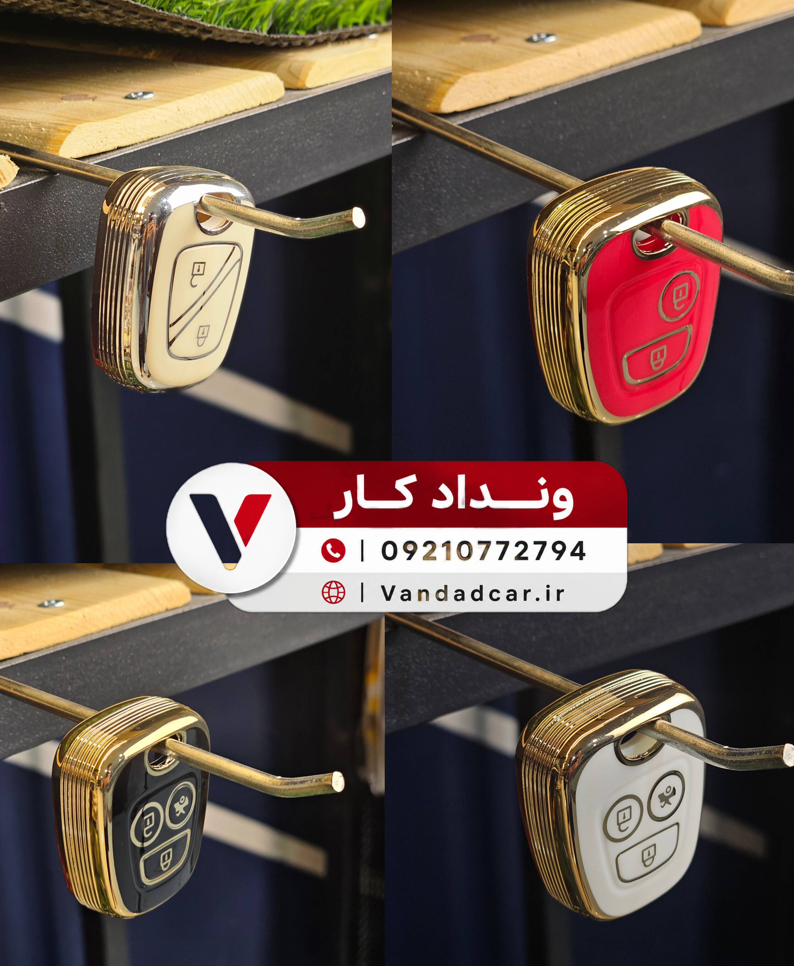 کاور ریموت لاکچری پژو 2 کلید