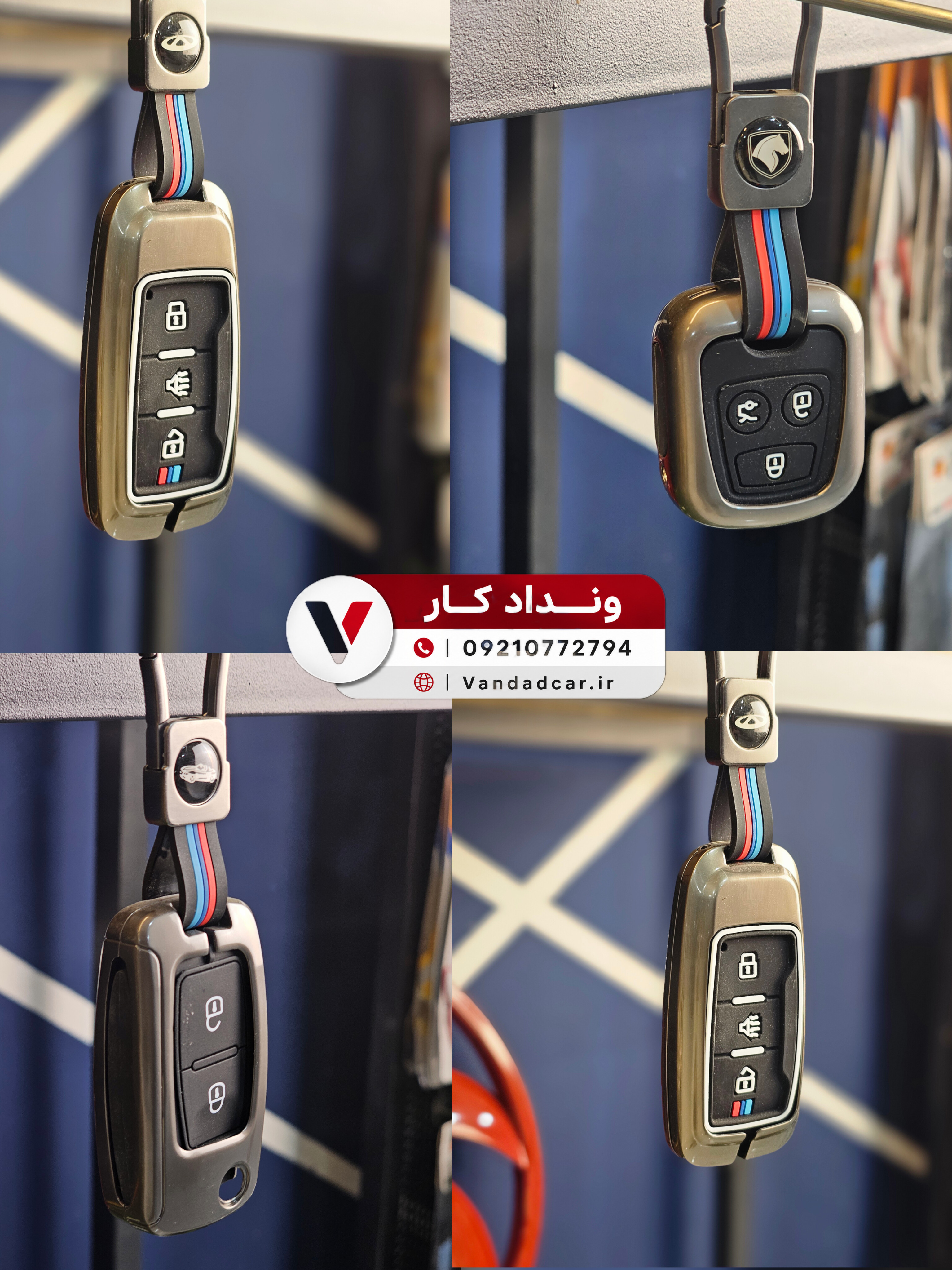 کاور سوییچ فلزی تیتانیومی